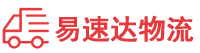怀化到鼎城区物流公司